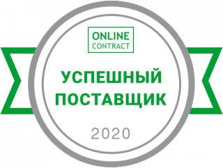 <b>Наша компания вошла в ТОП 1000 поставщиков по итогам 2020 года</b>
